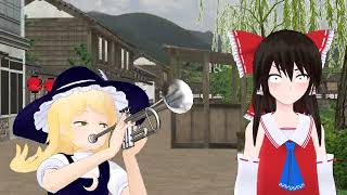 【東方MMD】Trumpet meme  【霧雨魔理沙】