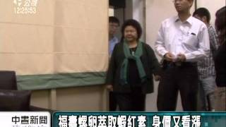 20110524-公視中晝新聞-萃取卵中蝦紅素 福壽螺地位翻身.mpg