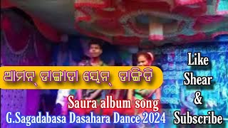 ଆମନ୍ ଡାଙ୍ଗଡି ୟେନ୍ ଡାଙ୍ଗଡା, Saura album song,G.Sagadabasa Dasahara Dance 2024