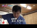 “옷 갈아입어도 돼요 ” 윤기원 아직도 불청 적응 ingㅣ불타는 청춘 young fire ㅣsbs enter.