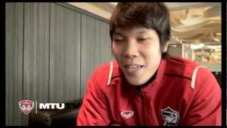 MTUTD.TV ตอง กวิน ขอพลังจากกองเชียร์