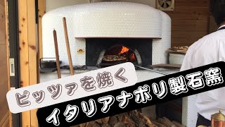 【道の駅  よがんす白竜】ピザ窯のある道の駅！!趣味が興じてキャンプ場やブルーベリー畑を作った