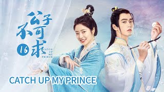 ENG SUB【公子不可求 Catch Up My Prince】EP16｜无限超越班💫徐若晗💫”三体“世界拯救风流皇子 |古装甜宠 #2024中国电视剧 #cdramatv