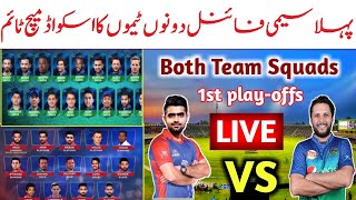 Psl 5 2020 | 1st Semi Final Live Both Team Squad | Psl 2020 Latest News -  Abdullah Sports