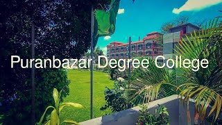 Puranbazar Degree College, Chandpur! পুরান বাজার ডিগ্রি কলেজ!  চাঁদপুর