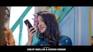 Yaari Tod Deni (Teaser) : Surjit Bhullar Ft. Sudesh Kumari | Mista Baaz | @FinetouchMusic