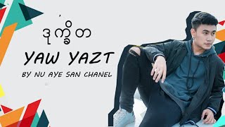 (ဒုကၡိတ) ေတးဆို-Yaw Yazt (Lyrics)