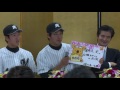 日野市出身の佐々木千隼選手を突撃取材・単独インタビュー～千葉ロッテ新入団選手発表記者会見