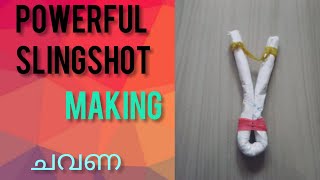 Making a Slingshot | powerful Slingshot making | ചവണ ഉണ്ടാക്കിയാലോ | Simple toy making | CLUE BOX