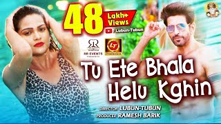 Tu Ete Bhala Helu Kahin | Odia Video Song | Lubun-Tubun | ft. Vishal Kotian \u0026 Deepika | Humane Sagar