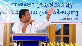 Pr. Anish Kavalam... \