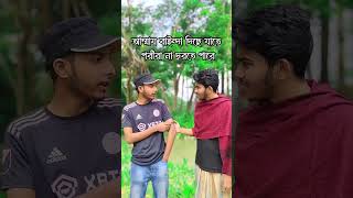 পরী আহে না তুই রাইতে বিছানায়...🥲#trendingvideo #support_me #for #foryou #al_imran_ff #trendingshorts