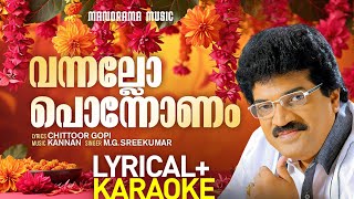 Vannallo Ponnonam | Lyrical+Karaoke | Lyrical Video | M G Sreekumar | Chittoor Gopi | Onam Songs