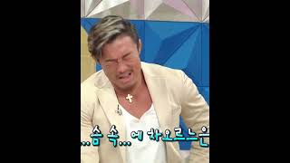 추성훈 용트림 ㅋㅋ5년만에 콜라원샷하고 노래부르기#shorts