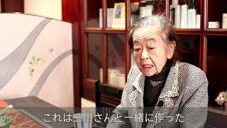 「広島県倫理法人会設立40周年」会歴代会長インタビュー