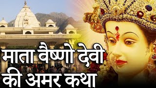 मां दुर्गा के 9 अवतार और उनका महत्व।। ma Durga nine avtar। navratri story। maa vaishno।ma kali 🙏