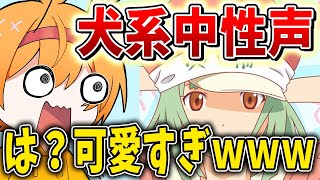 【神回】凸に来た中性声男子が歌う「恋愛サーキュレーション」がかわいすぎてヤバいｗｗｗｗｗｗｗｗｗｗｗｗｗｗｗｗｗｗｗｗｗｗｗｗｗｗｗｗｗｗｗｗｗｗｗｗｗｗｗｗｗｗｗ