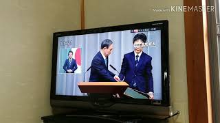 新元号　令和　発表　NHK