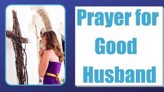 Prayer for good husband | Miracle prayer to get married soon
