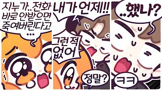 [2023/03/01/디스코드 대화] w. 지누