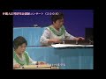 ［大正琴］演奏曲：東京の灯よいつまでも　演奏団体：沖縄大正琴研究会