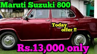 Ambassador car for sale | Low price Second hand Maruti Suzuki 800 car for sale | RK Vehicles