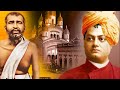 जानिये रामकृष्ण मिशन के बारे में learn about ramakrishna mission