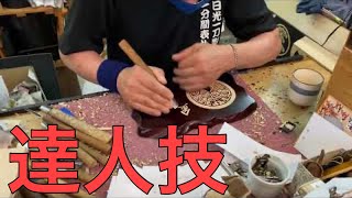 彫刻刀の達人技