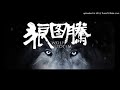 狼图腾 wolf totem 有声小说 第05集