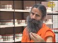 सोरायसिस का आयुर्वेदिक उपचार swami ramdev