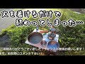 あるキャン 59【大窪公園キャンプ場 その3】～あるものでキャンプ～