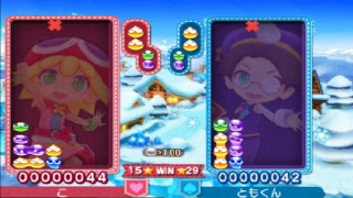 02世代大会ぷよぷよ部門決勝 ともくん vs こうき 30先