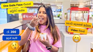 One Galle Face එකේ අඩුවට කන්න තැනක් | Stories of Lash