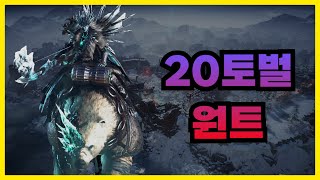 [프라시아전기]   20 토벌 보스 3분 컷