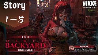 【勝利女神：妮姬 NIKKE】【實況 1/25】DIRTY BACKYARD (1-5)