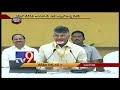 political mirchi ఏపీలో టీడీపీకి అదిరిపోయే షాక్ ఇవ్వబోతున్న బీజేపీ tv9