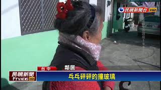 驚險! 醉女抓狂砍男友 抱瓦斯桶嗆引爆－民視新聞