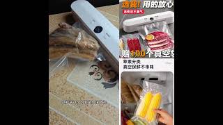 全自动家用真空封口机食品包装机小型保鲜密封机塑封机抽真空压缩