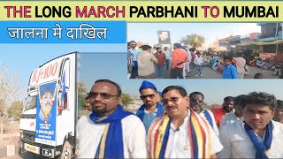 120 किलोमीटर चलके लॉंग मार्च जालना मे दाखिल || long march parbhani to mumbai || the Jadhav vlogs