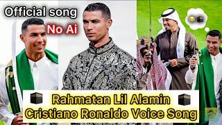 Cristiano Ronaldo Voice Arabic Song Rahmatan Lil Alamin | Cr7 Voice Song