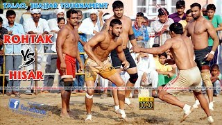 Hisar Vs Rohtak Kabaddi Match at Talao, Jhajjar