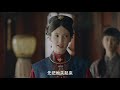 trailer抢先看 ep31：桃夭竟然是奸细？少春当众揭发桃夭【玉楼春 song of youth】白鹿 金晨 王一哲 古装情喜剧 欢娱影视