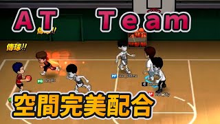 ＡＴ   Ｔｅａｍ！空間完美配合！｜超級聯賽好球片段｜slamdunk｜【花枝丸-灌籃高手】