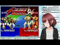 【kof 94】挫折したkofであそぼー！！【花沢ねこ レトロゲームvtuber】