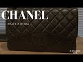 What’s in my bag/ What’s in my purse Chanel flap #blackeveything