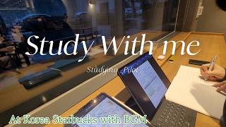 [Study with me] Study with Pilot🛫l Sun Set Study✏️ㅣQuiet neighborhood Starbucks in Korea📚스터디위드미