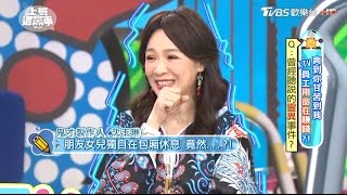 KTV員工曾經聽說的靈異事件? 上班這黨事 20170511 (3/4)