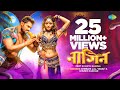 #Video | नागिन | Nagin | #Trending Star Khesari Lal Yadav | Shweta Sharma |  Bhojpuri Gaana