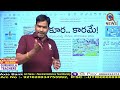 రైతు దుస్థితి పై ఆంధ్రజ్యోతి కథనం andhra jyoti article on farmer plight teenmarmallanna