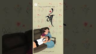 mumma (song)| Kailash Kher|love you maa😘😘😘 #mumma #Kailash Kher #maa song #maa status vedio